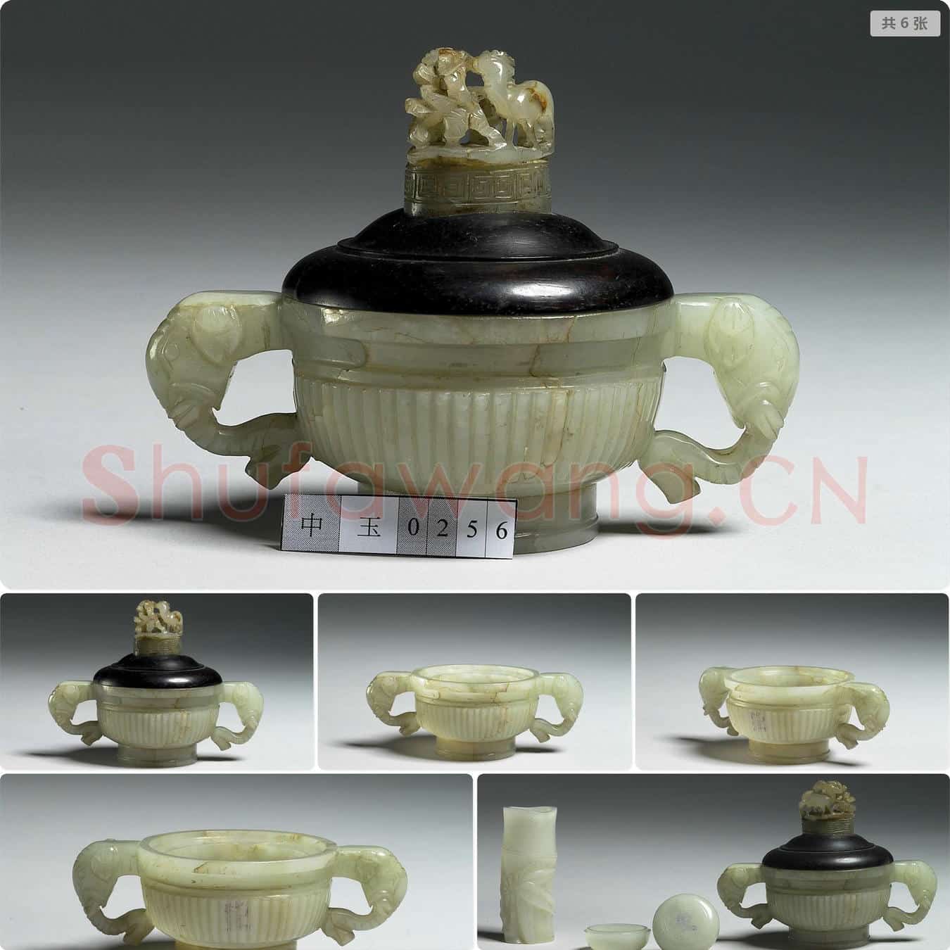 清 玉直纹簋形炉
