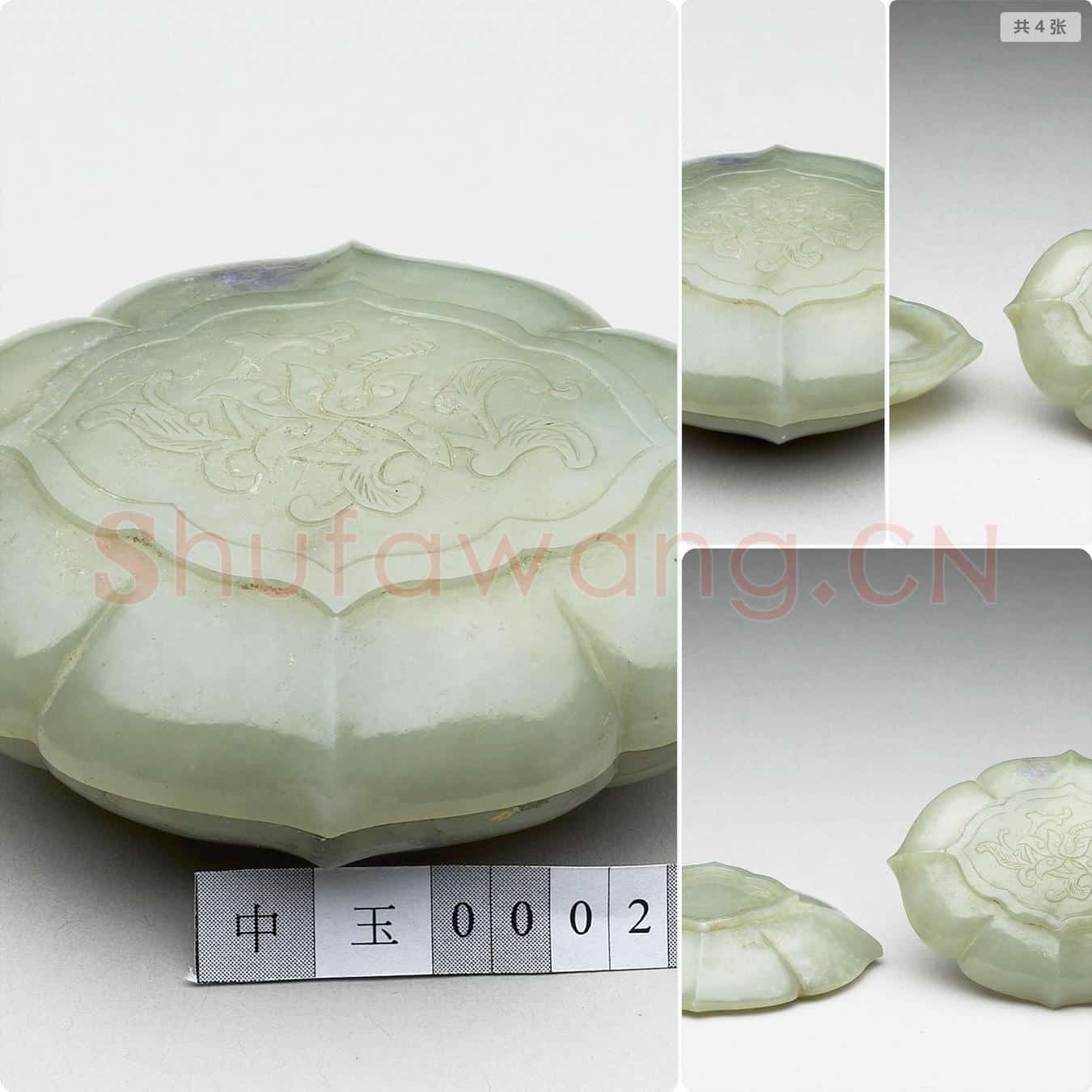 清 玉四瓣花盒