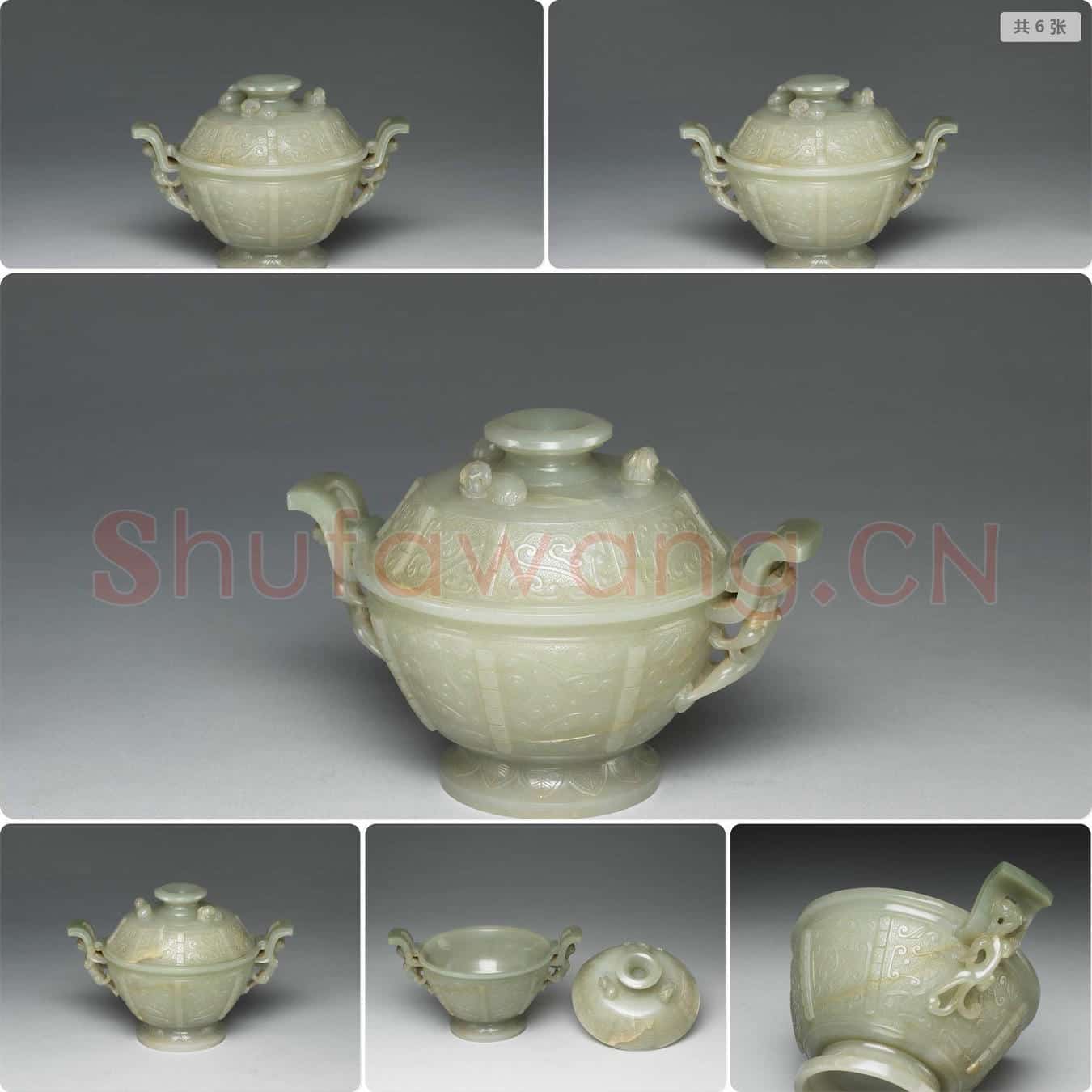 清 玉兽面炉