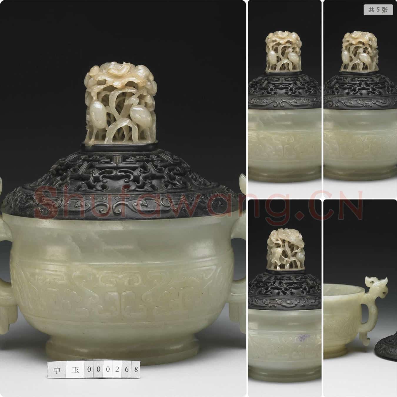 清 玉兽面炉