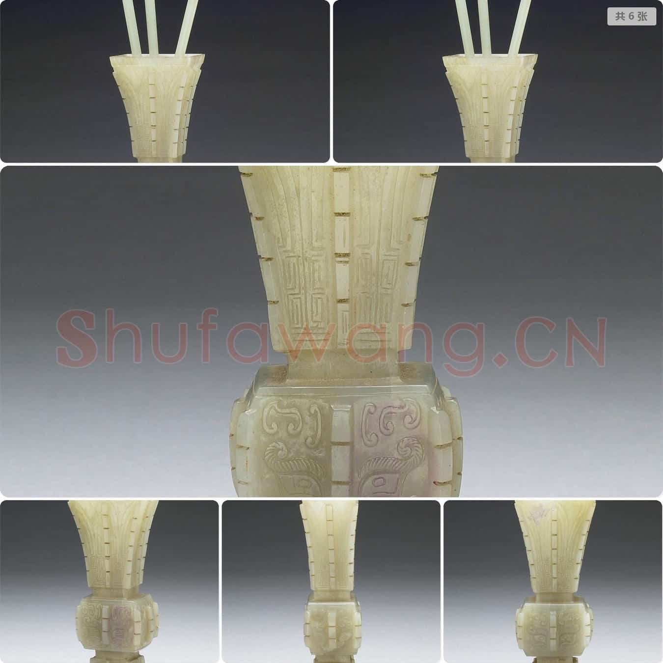 清 玉兽面扁方瓶