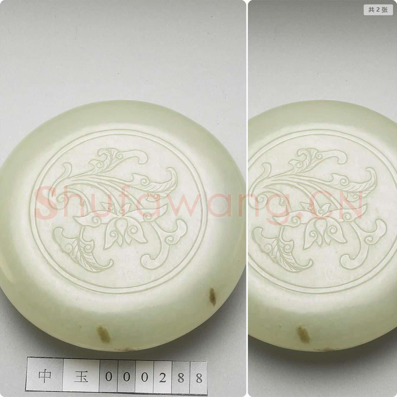 清 玉番莲盒
