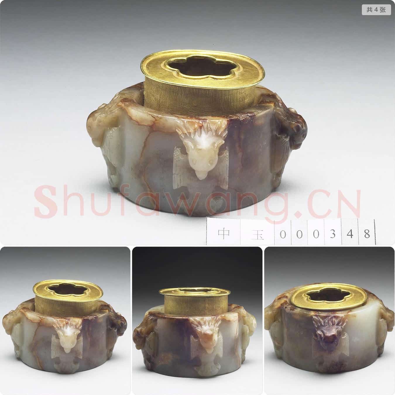 明 玉鸟纹水盛