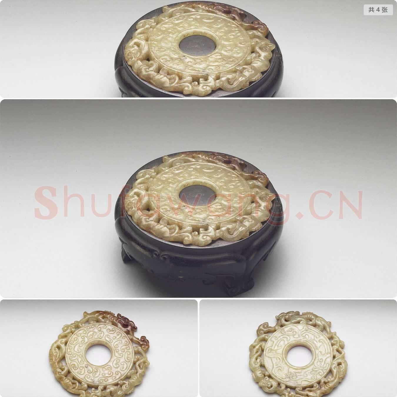 明 紫檀嵌玉龙纹璧墨床