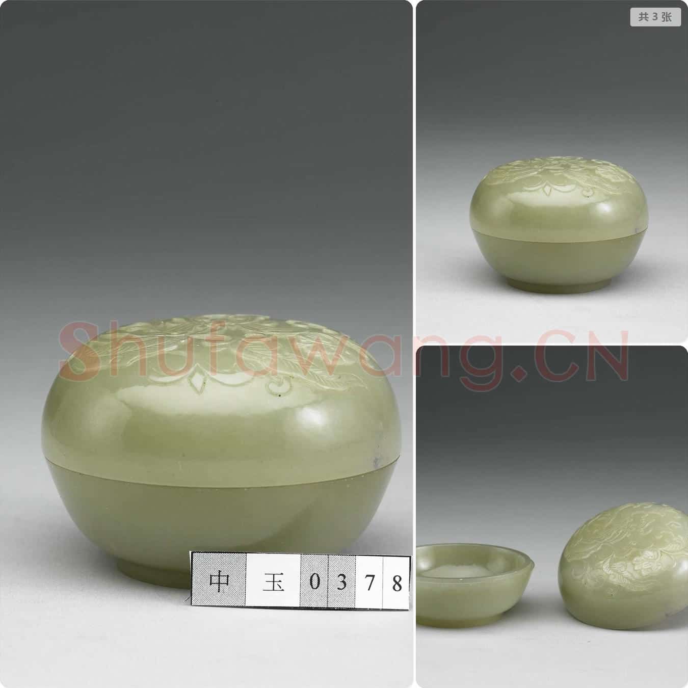 清 玉番莲圆盒