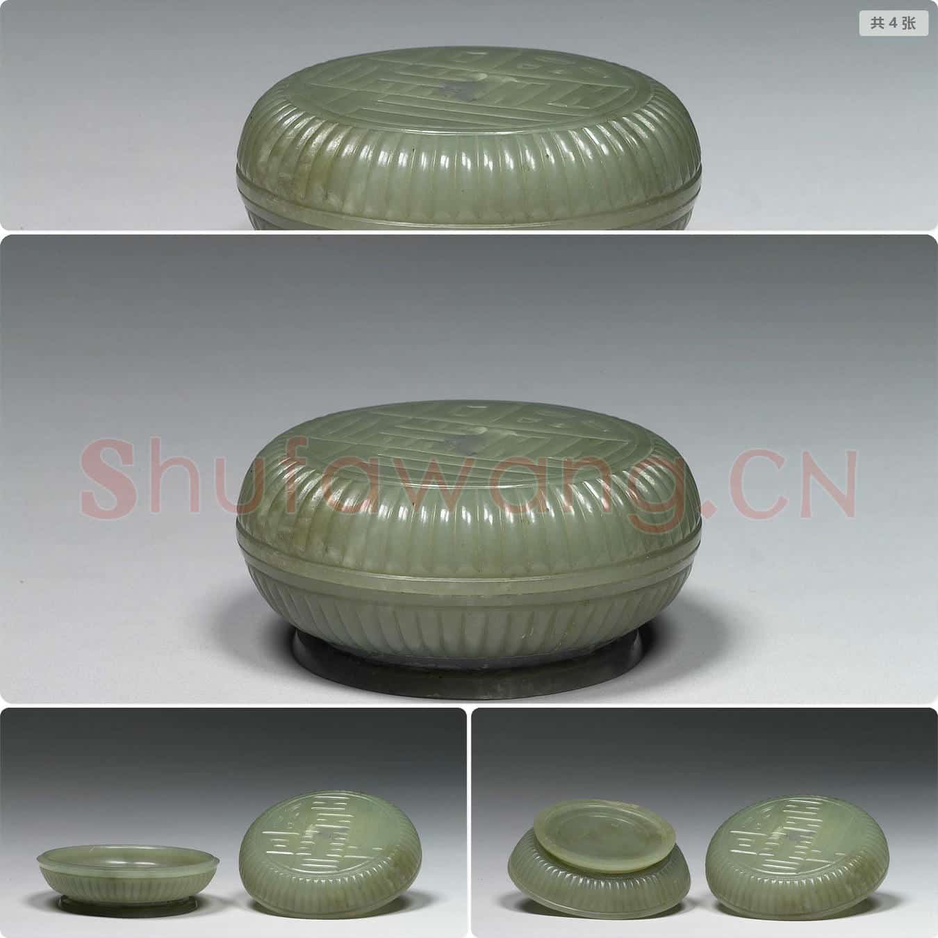 清 玉福寿圆盒