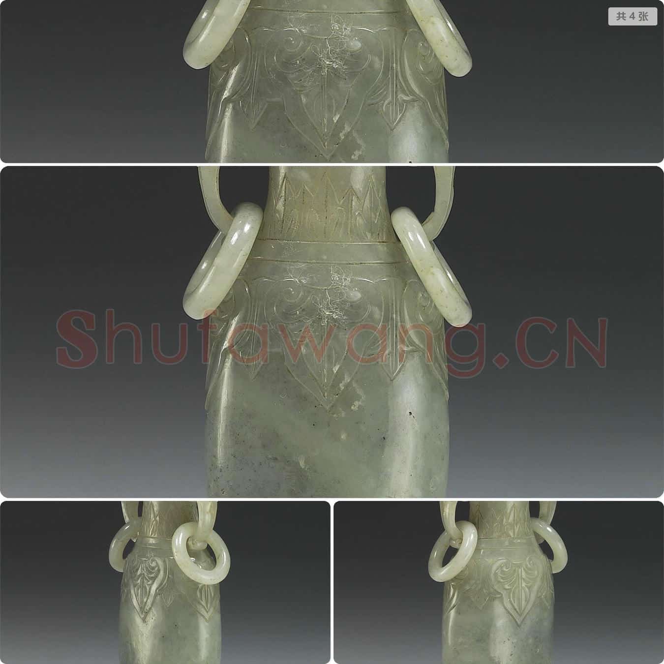 清 玉扁圆环耳瓶