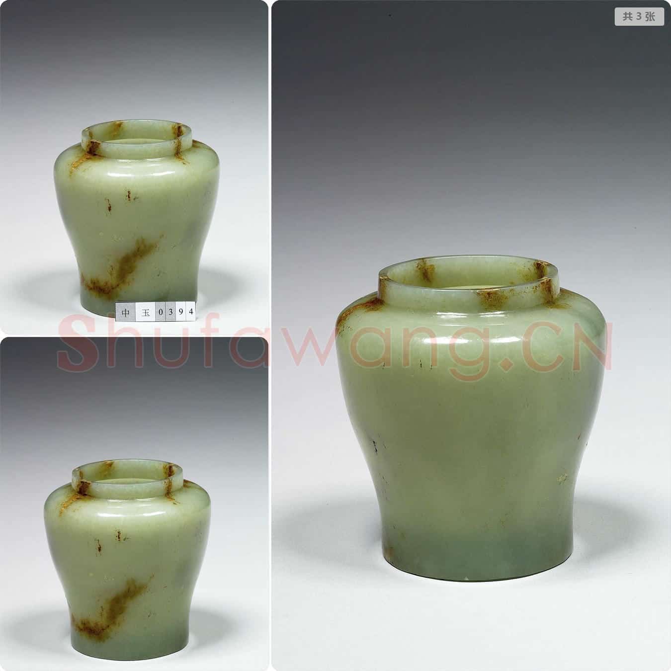 清 玉圆尊