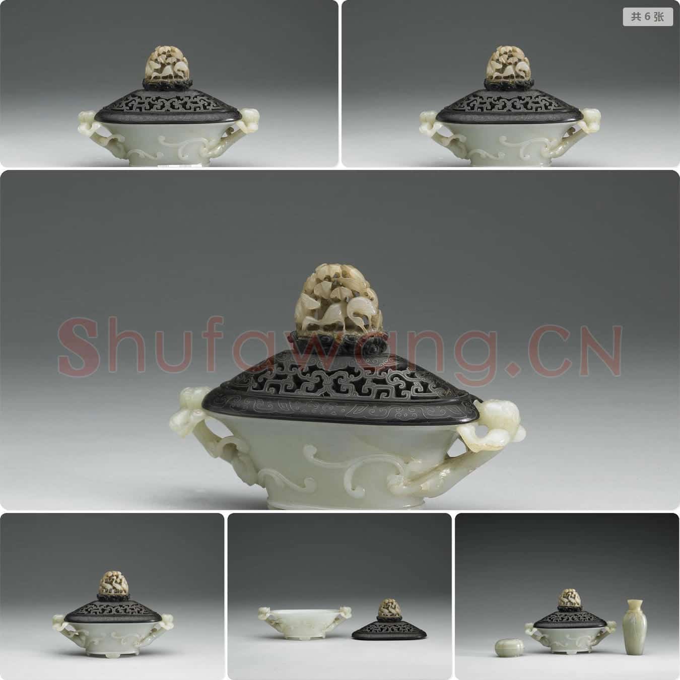 清 玉螭形耳炉