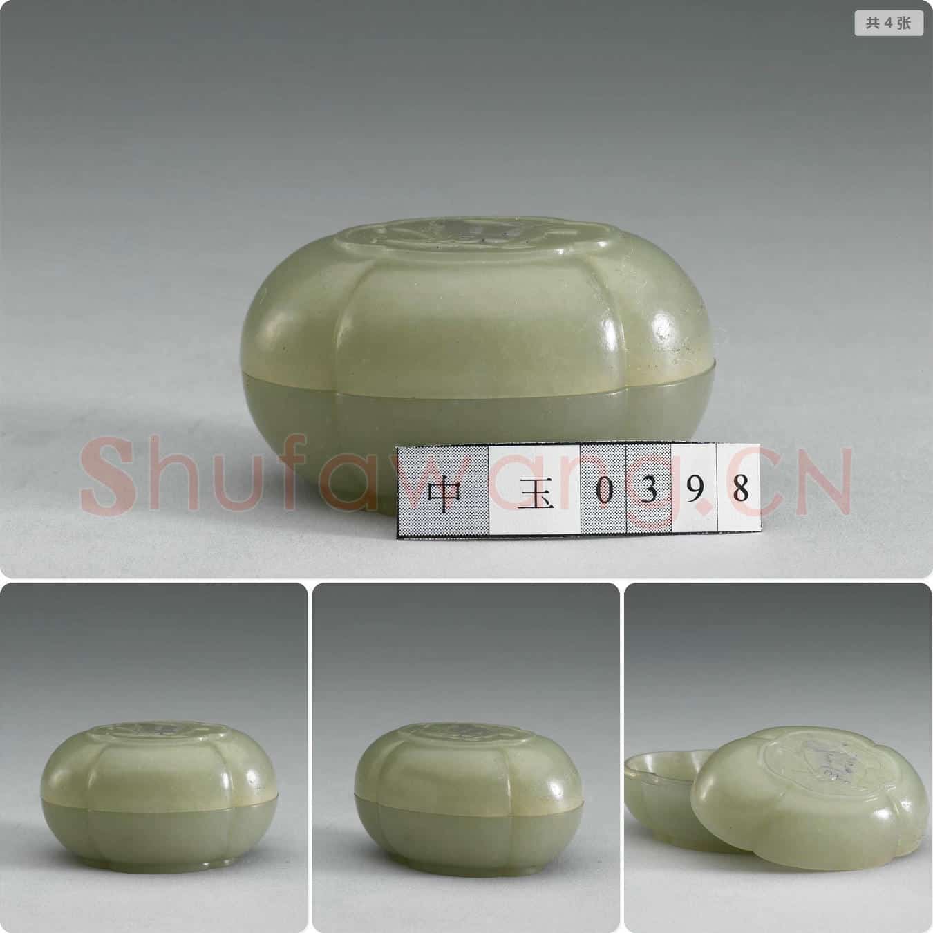 清 玉飞鸟纹海棠式盒