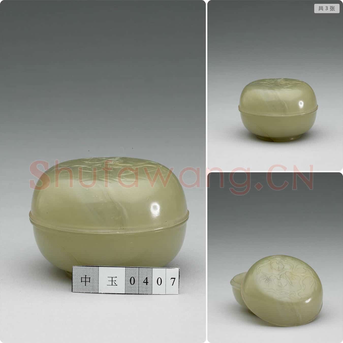 清 玉仙桃圆盒