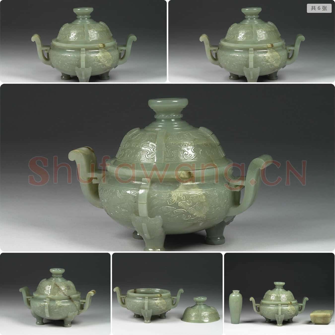 清 玉兽面纹炉