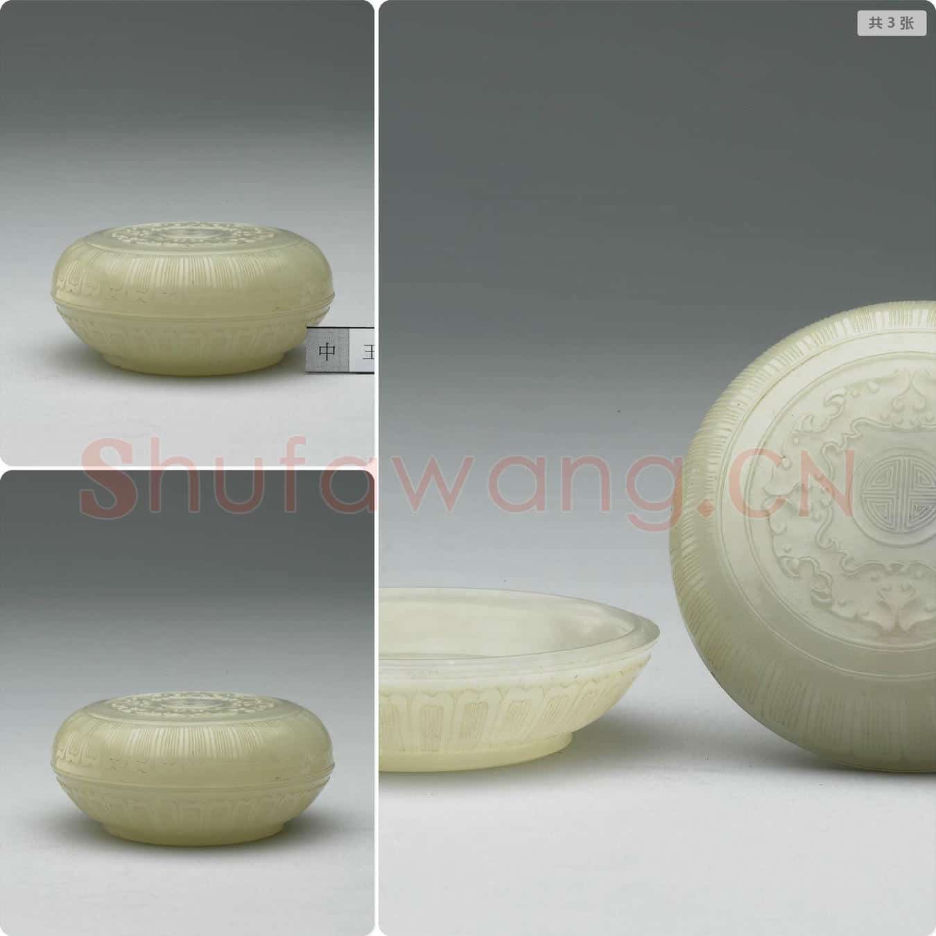 清 玉莲云纹盒