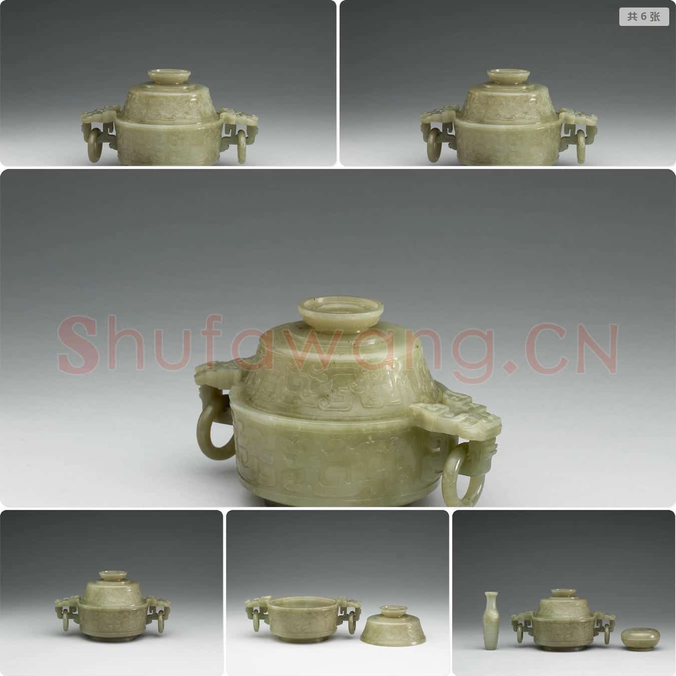 清 玉龙纹双耳炉