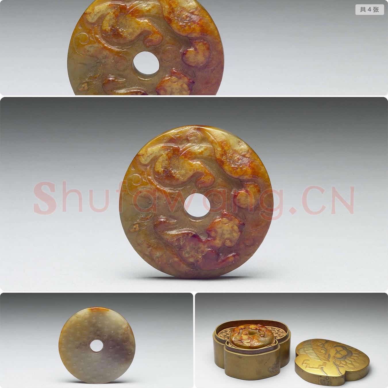 明晚期 玉螭纹系璧