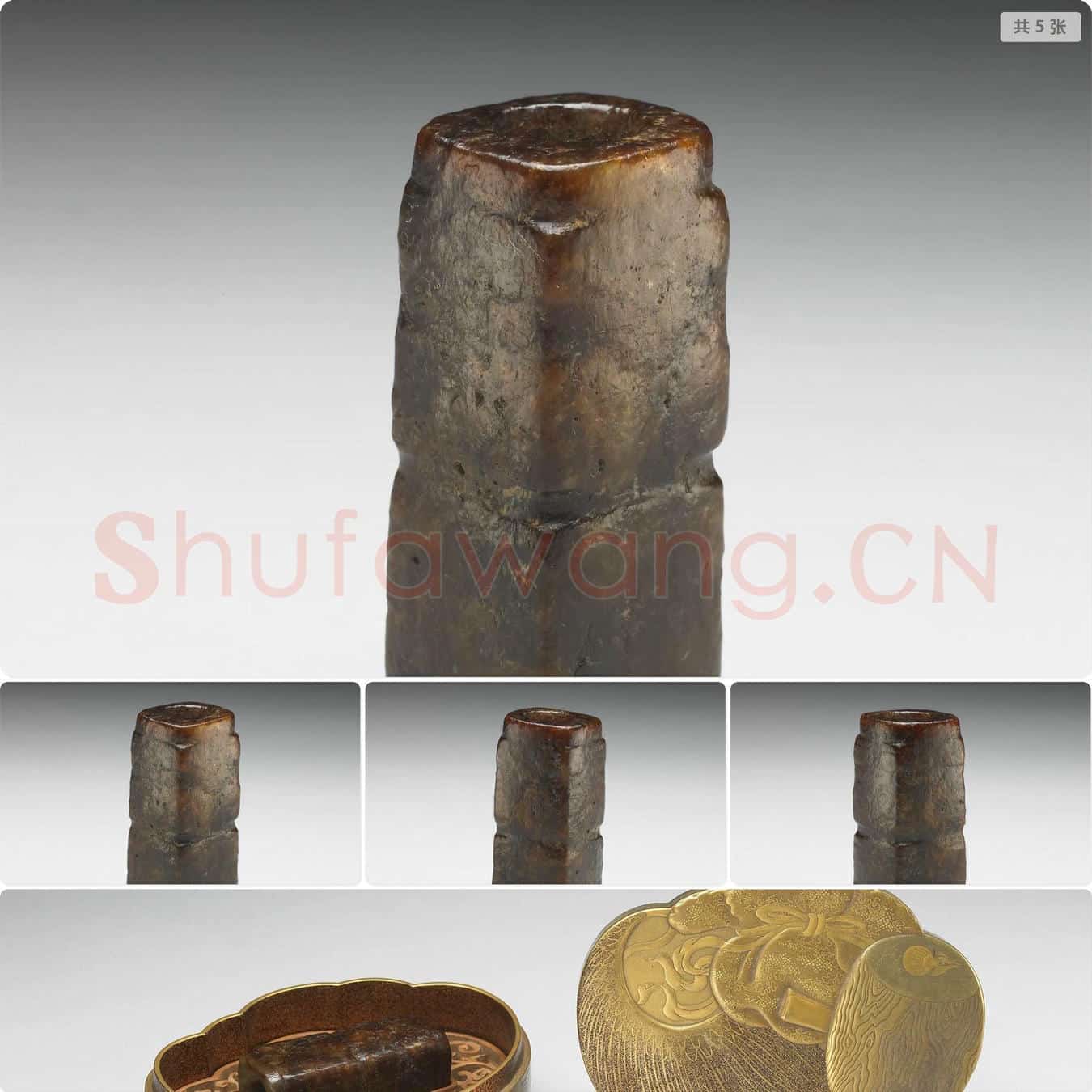 新石器时代良渚文化中晚期 玉琮式管