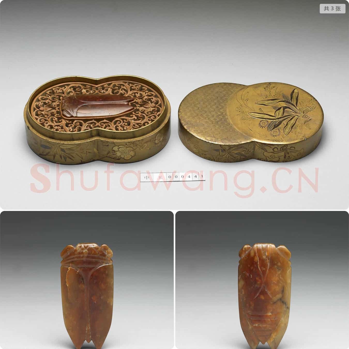 汉 玉蝉