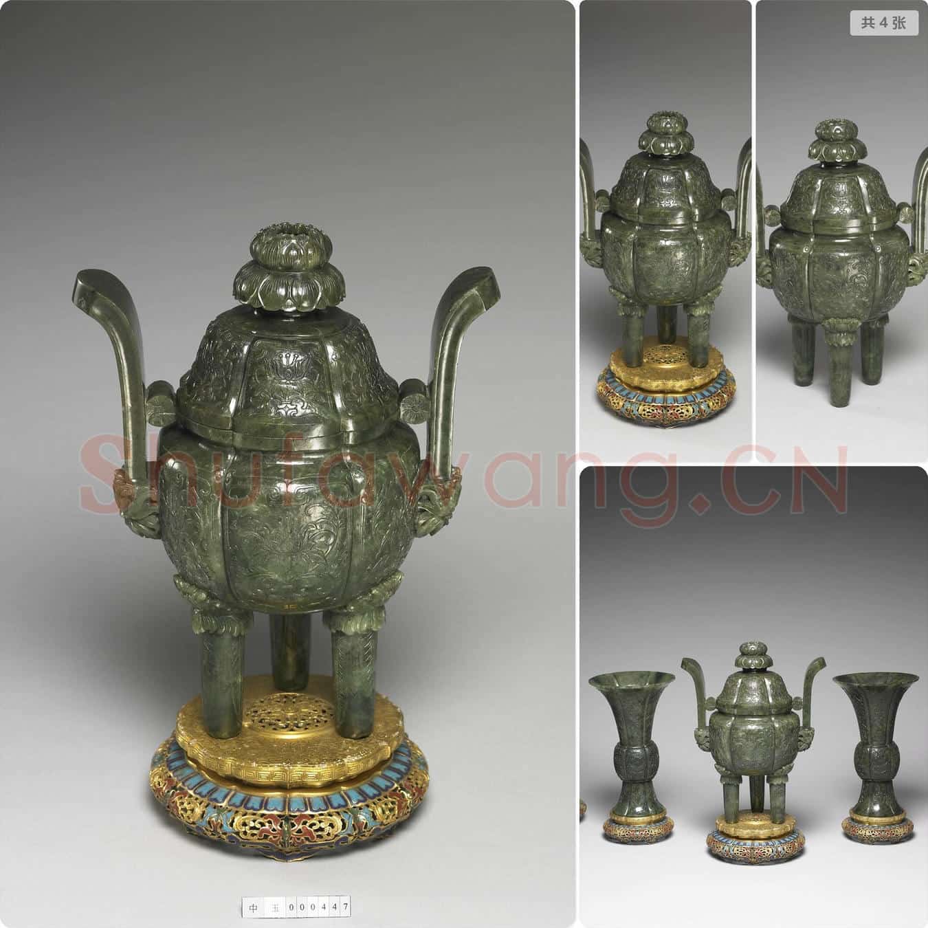 清 玉番莲五供(炉)