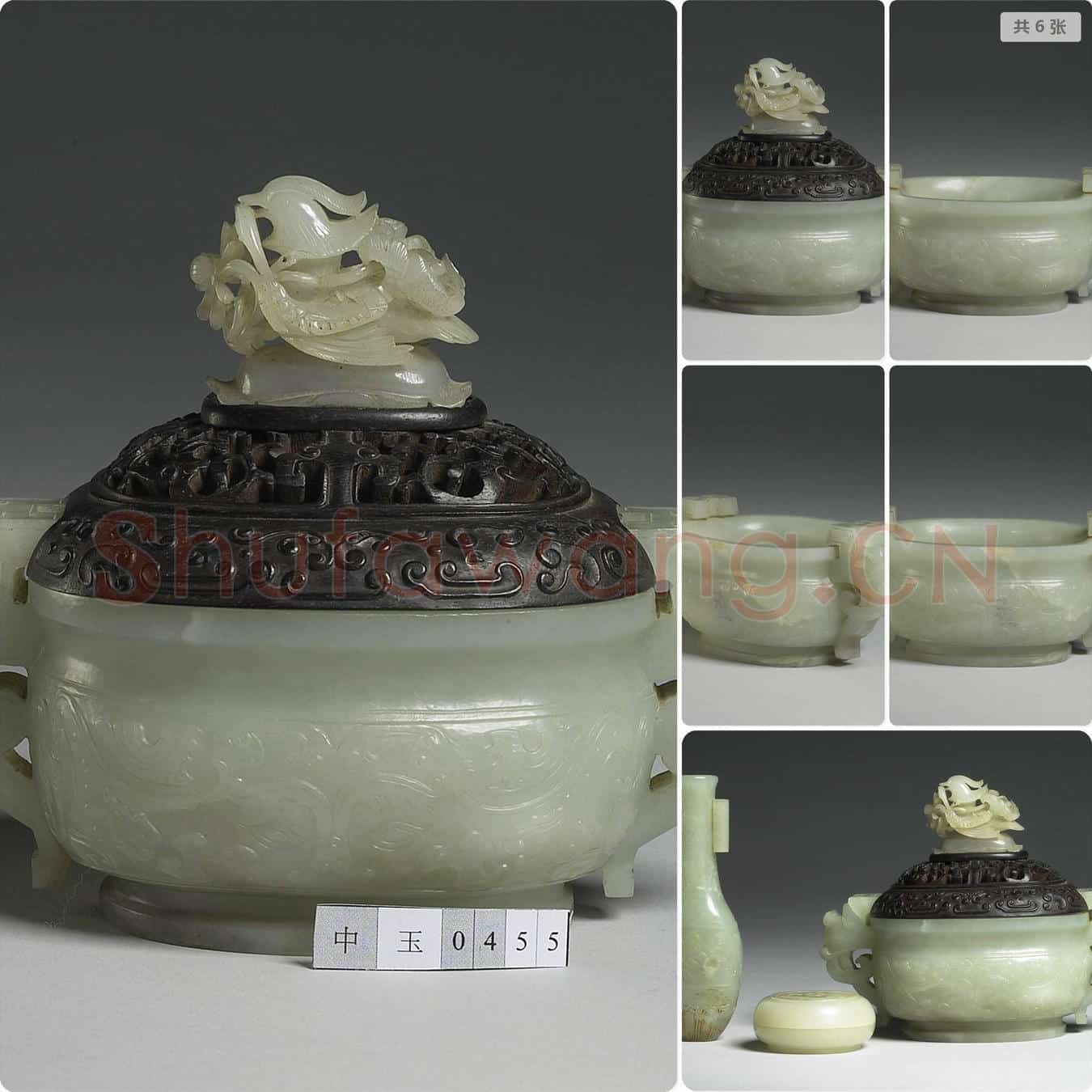 清 玉椭圆兽面纹炉