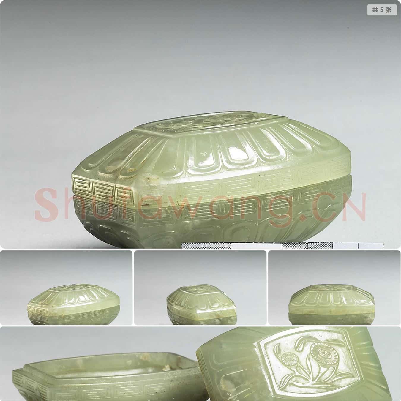 清 玉方盒