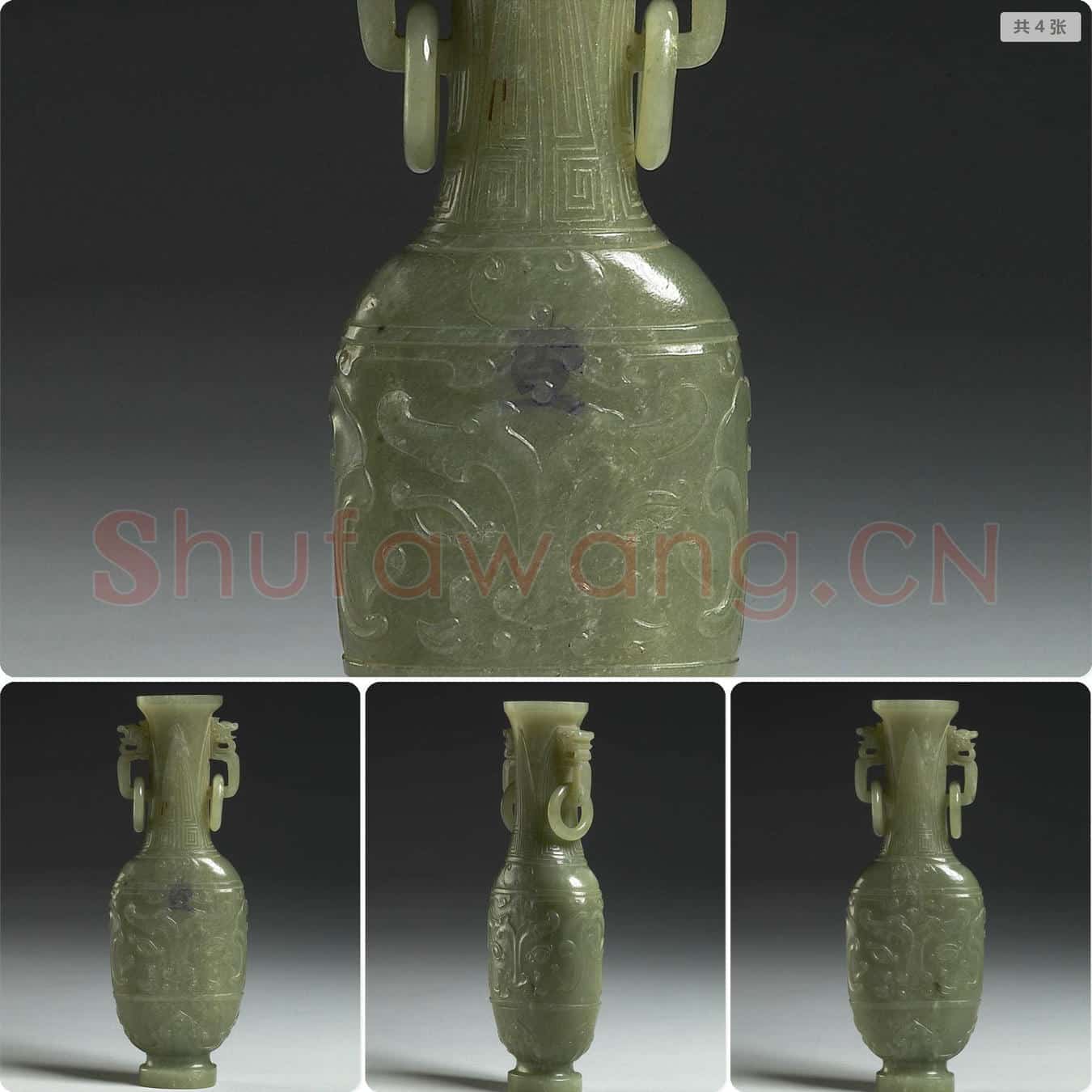 清 玉兽面环耳瓶