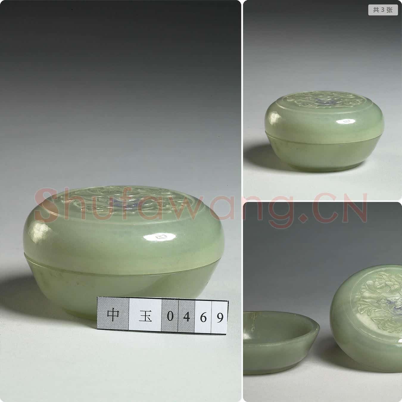 清 玉牡丹圆盒