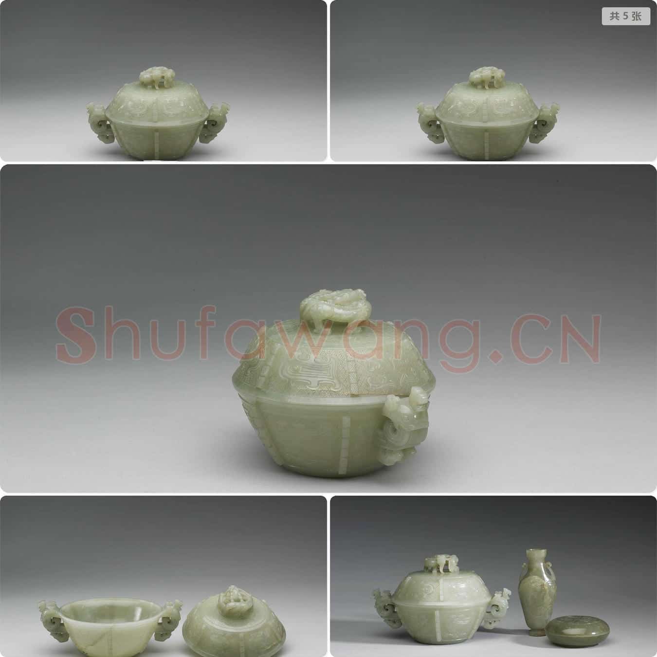 清 玉兽面圆炉
