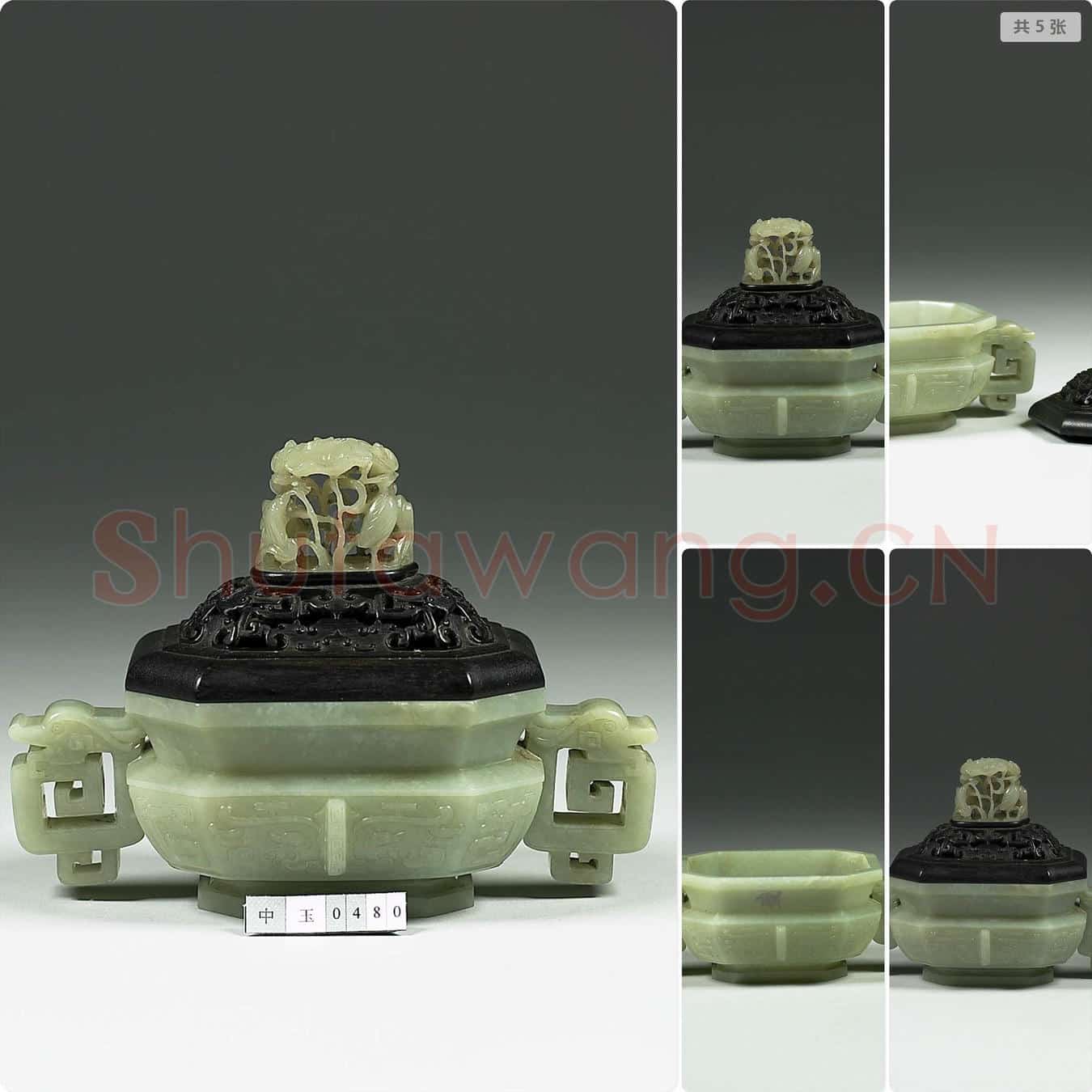 清 玉兽面八方炉