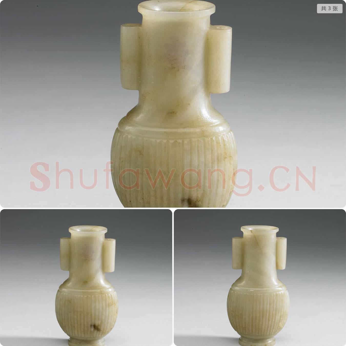 清 玉直棱纹贯耳瓶