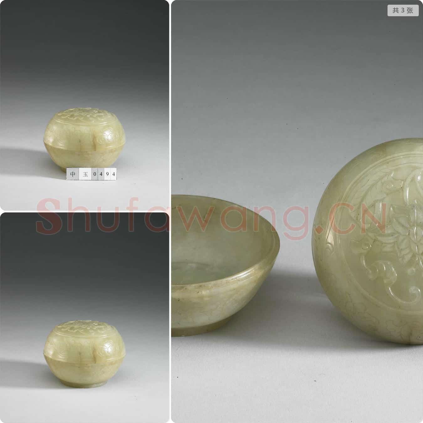 清 玉番莲圆盒