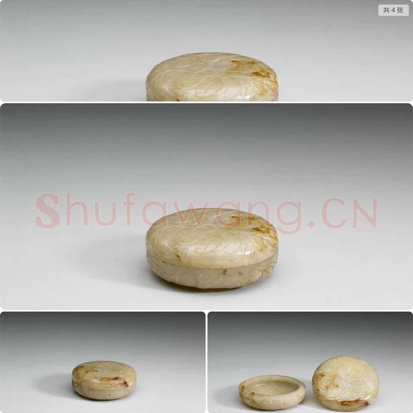 清 玉雕荔枝圆盒
