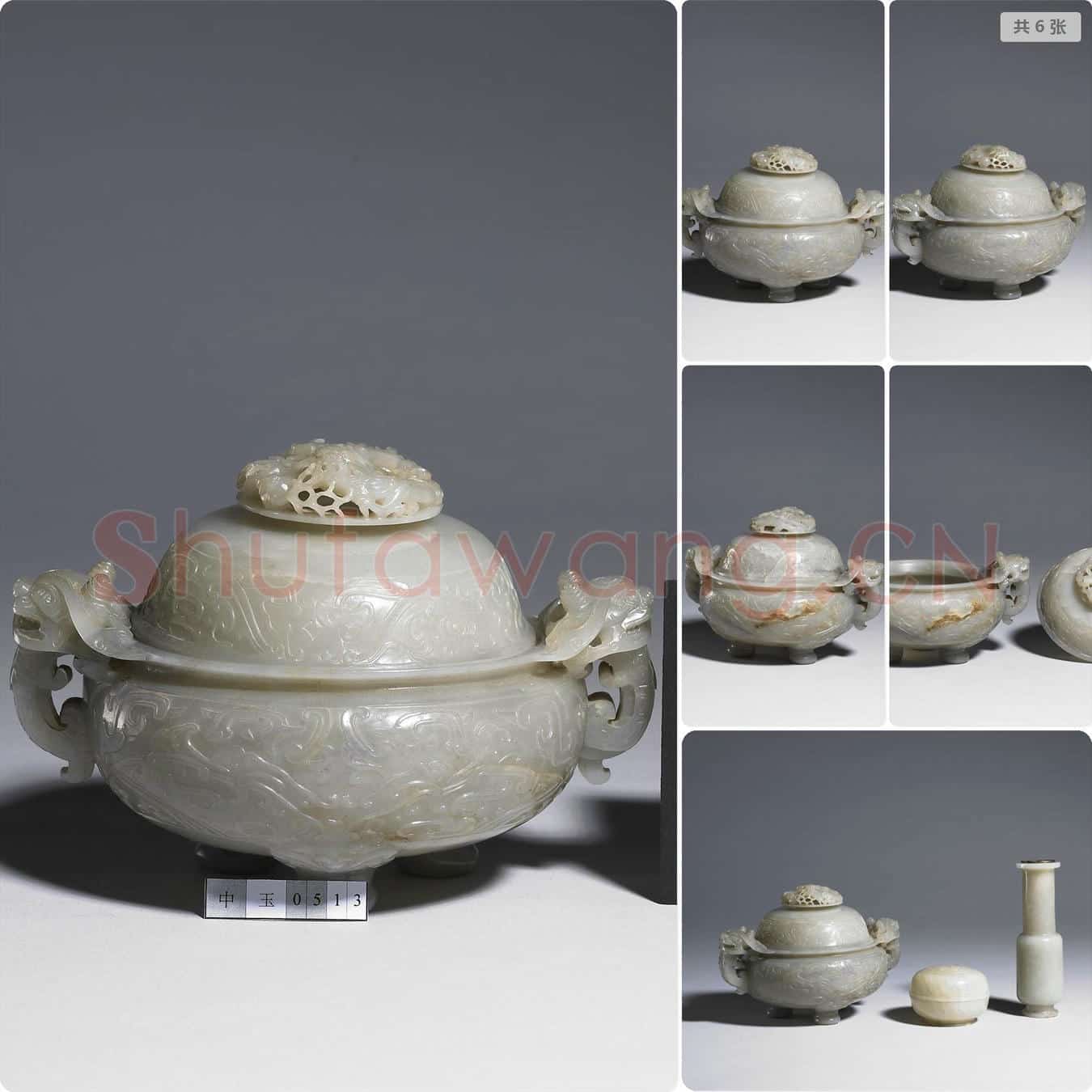 清 玉雕花龙耳炉