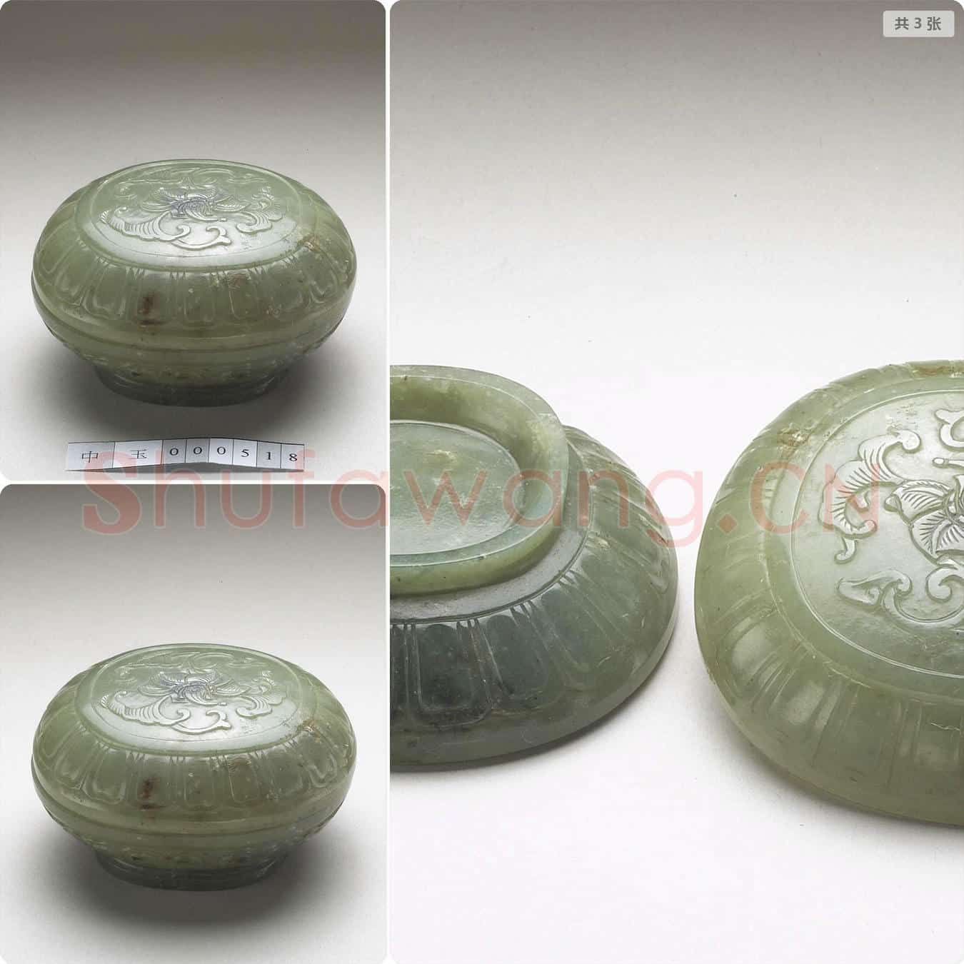 清 玉雕花圆盒