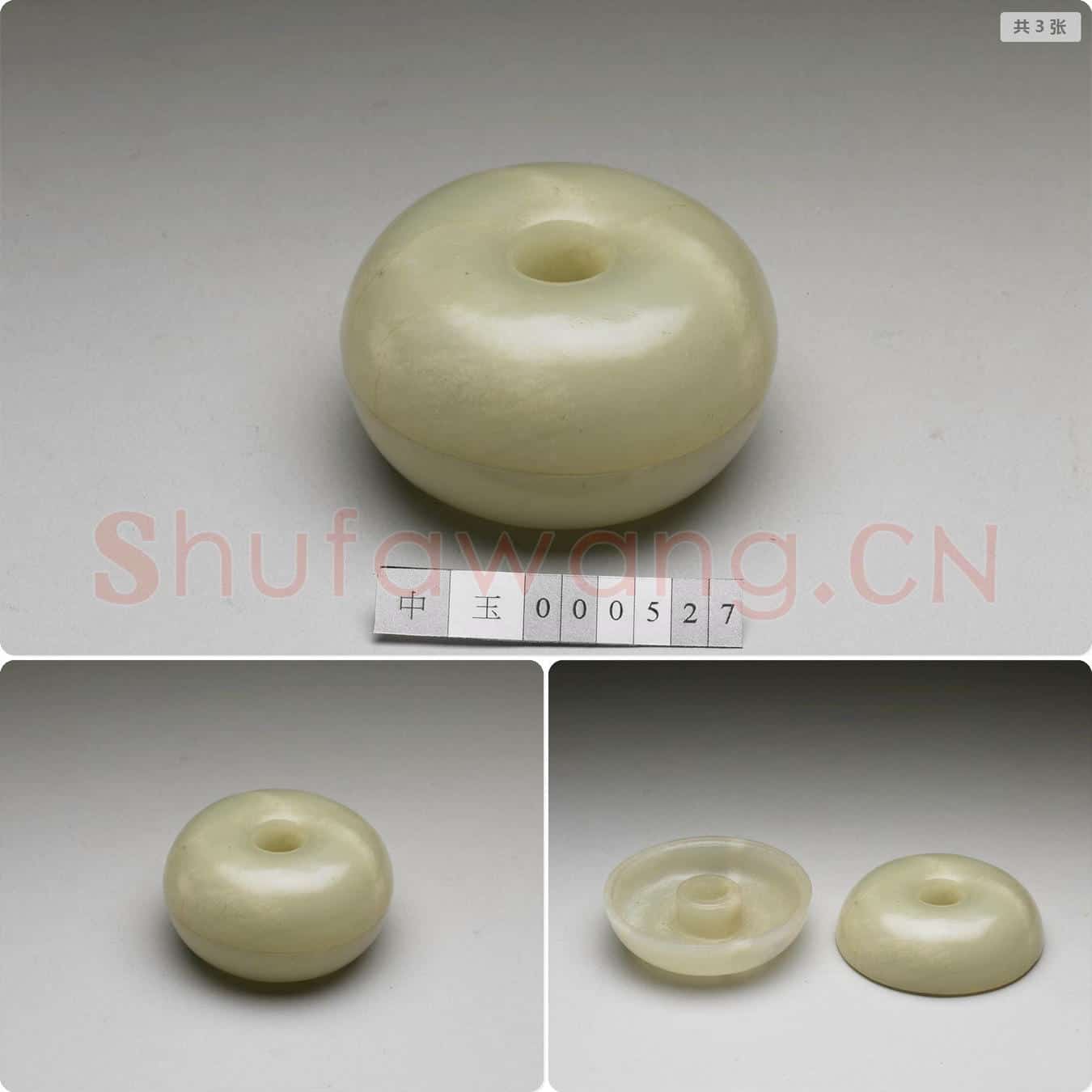 清 玉环形盒