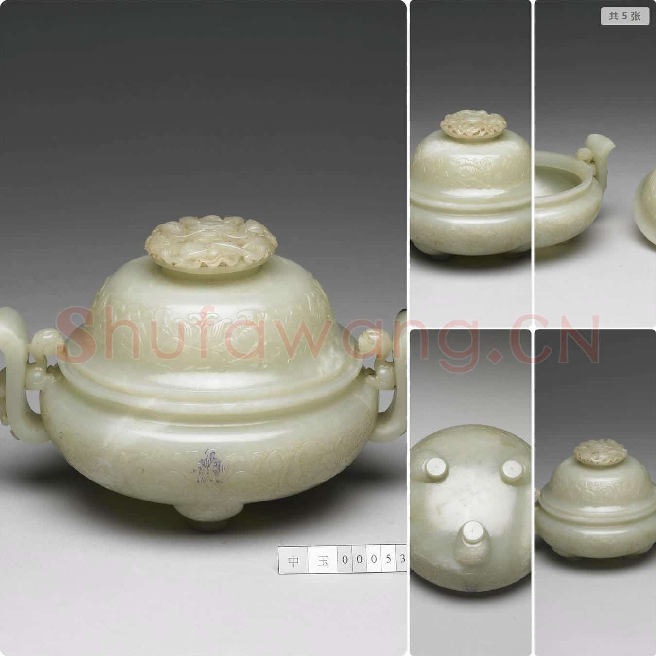 清 玉宝相花炉