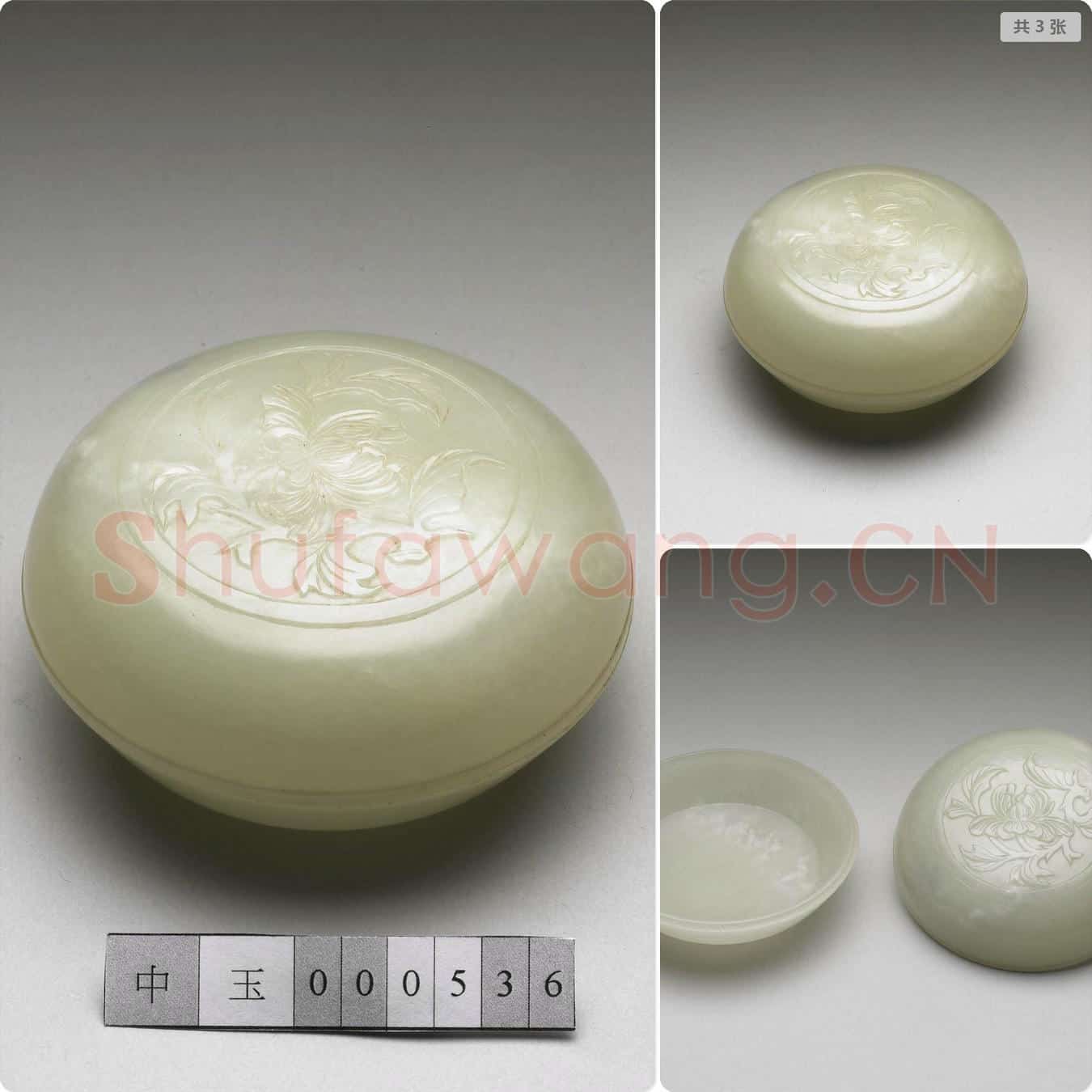 清 玉雕牡丹圆盒