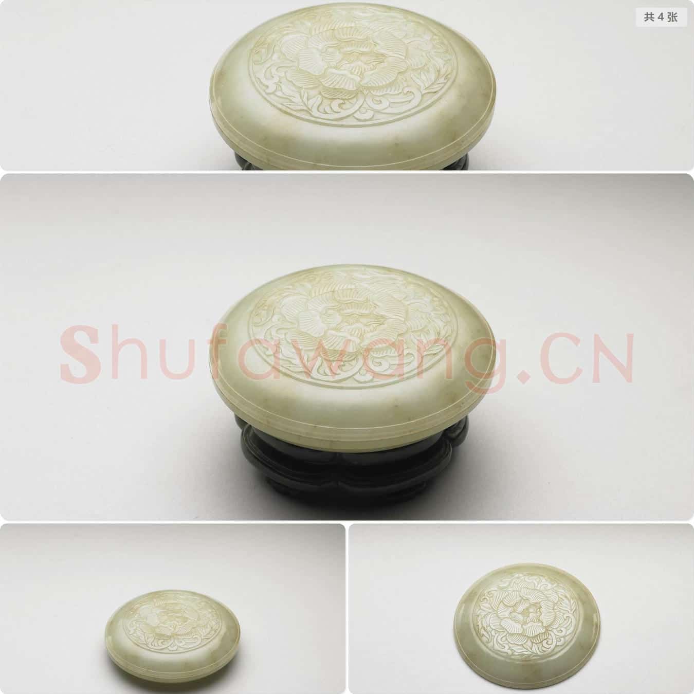 清 玉雕花扁圆盒