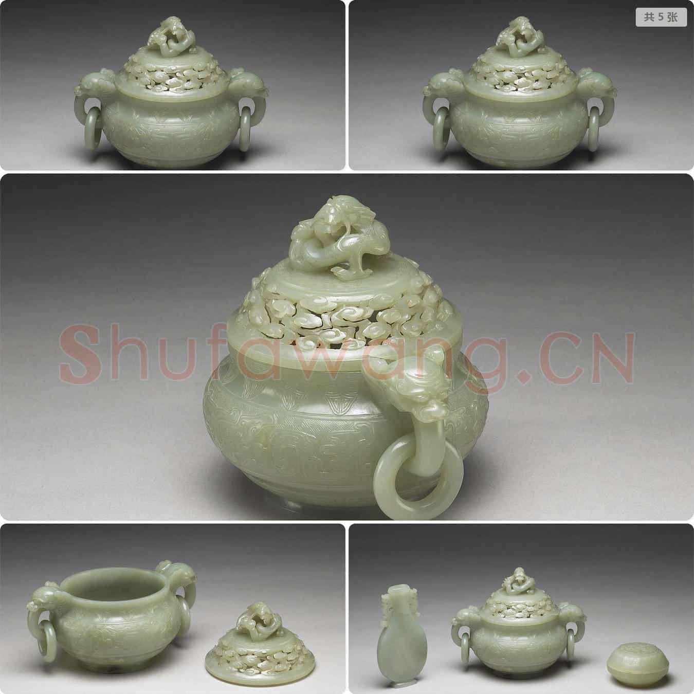 清 玉兽面纹炉