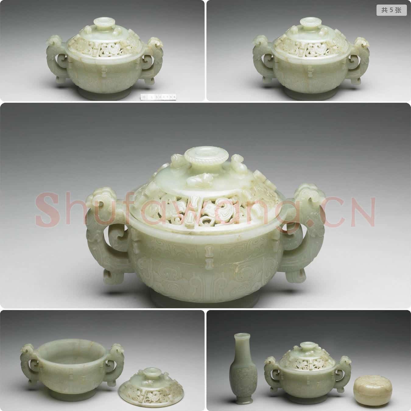 清 玉兽面纹炉