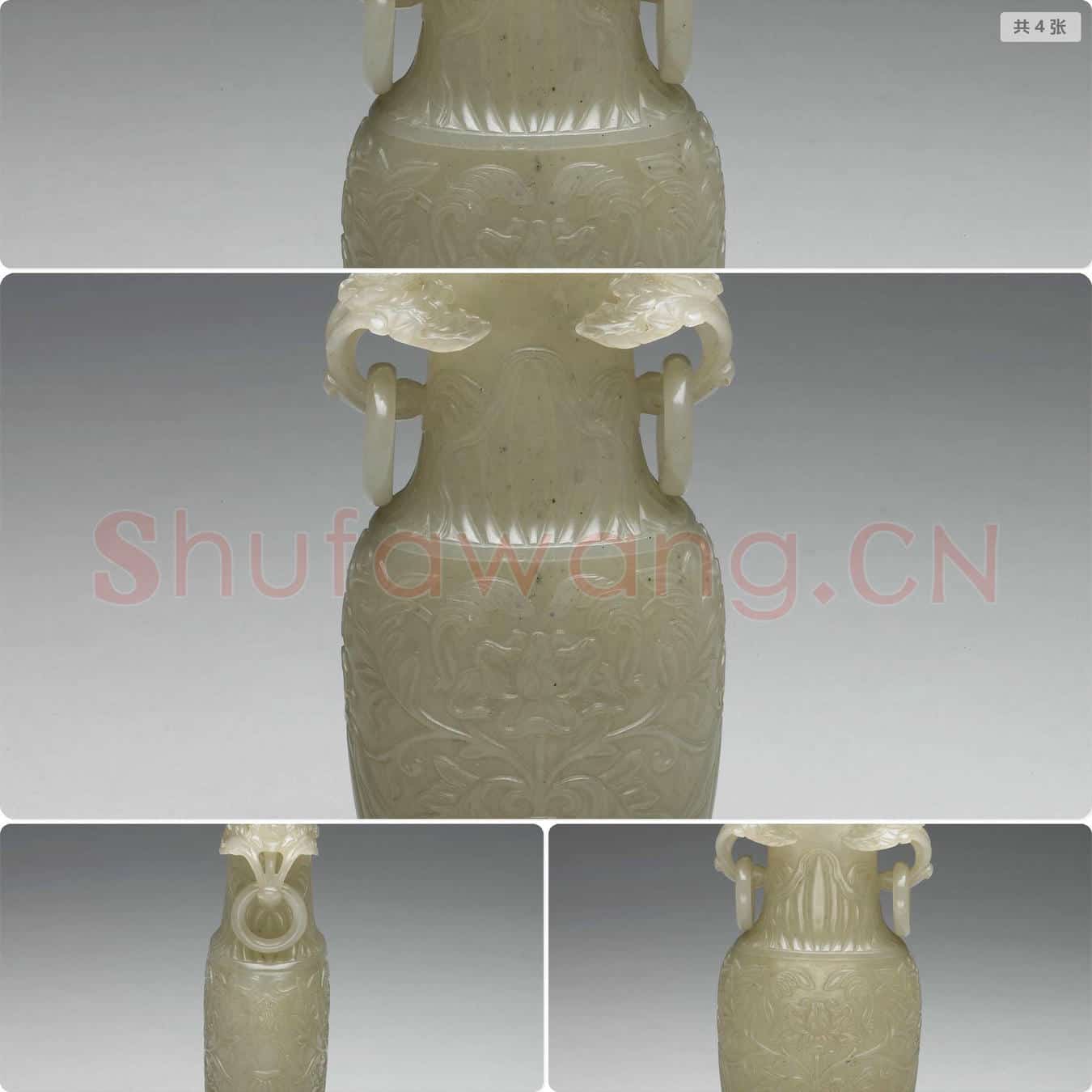 清 玉番莲瓶