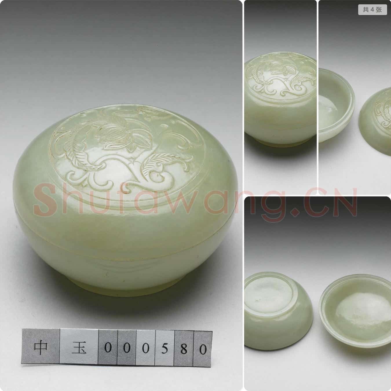 清 玉番莲圆盒
