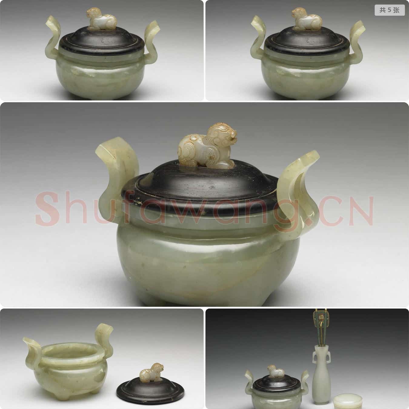 清 玉炉