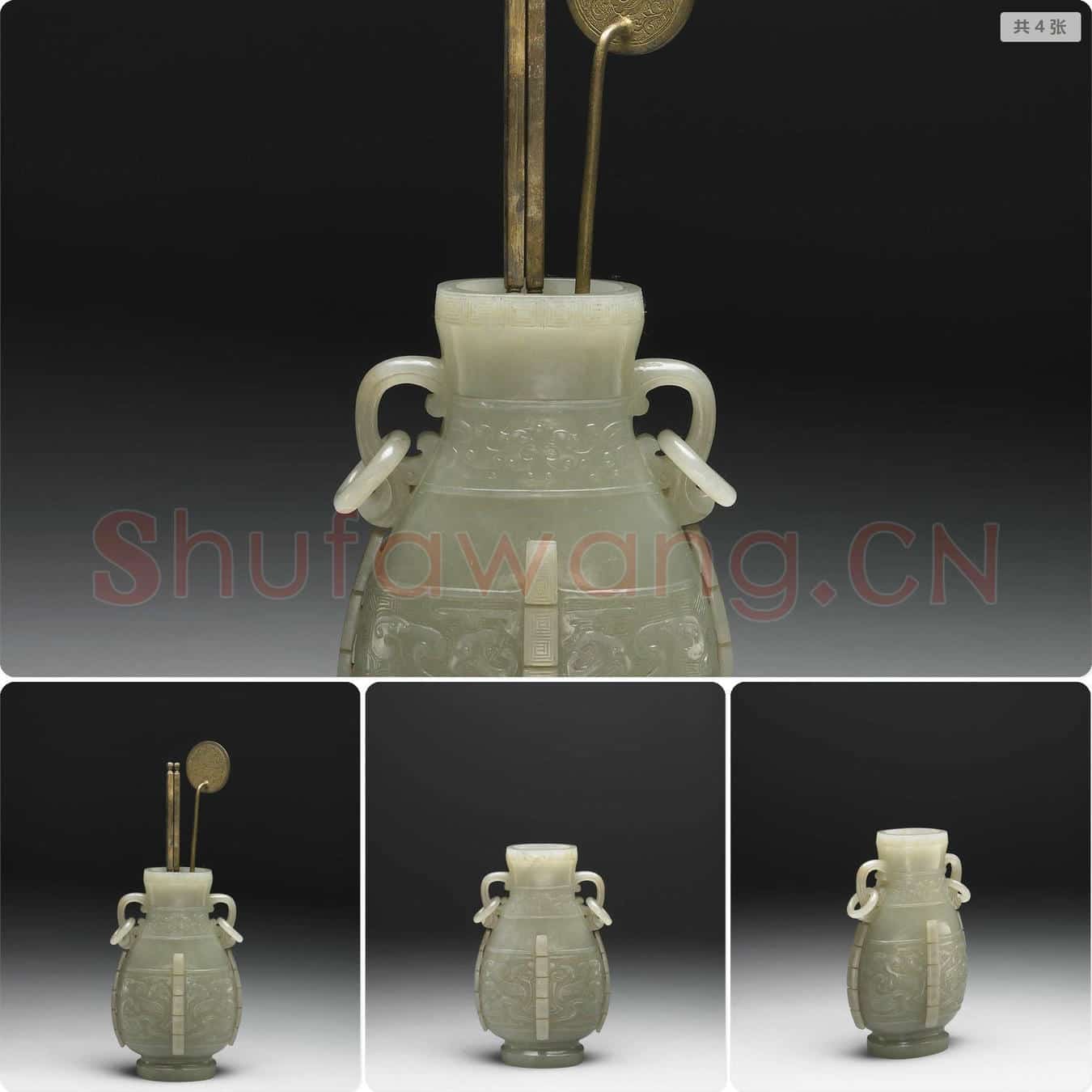清 玉兽面活环扁瓶