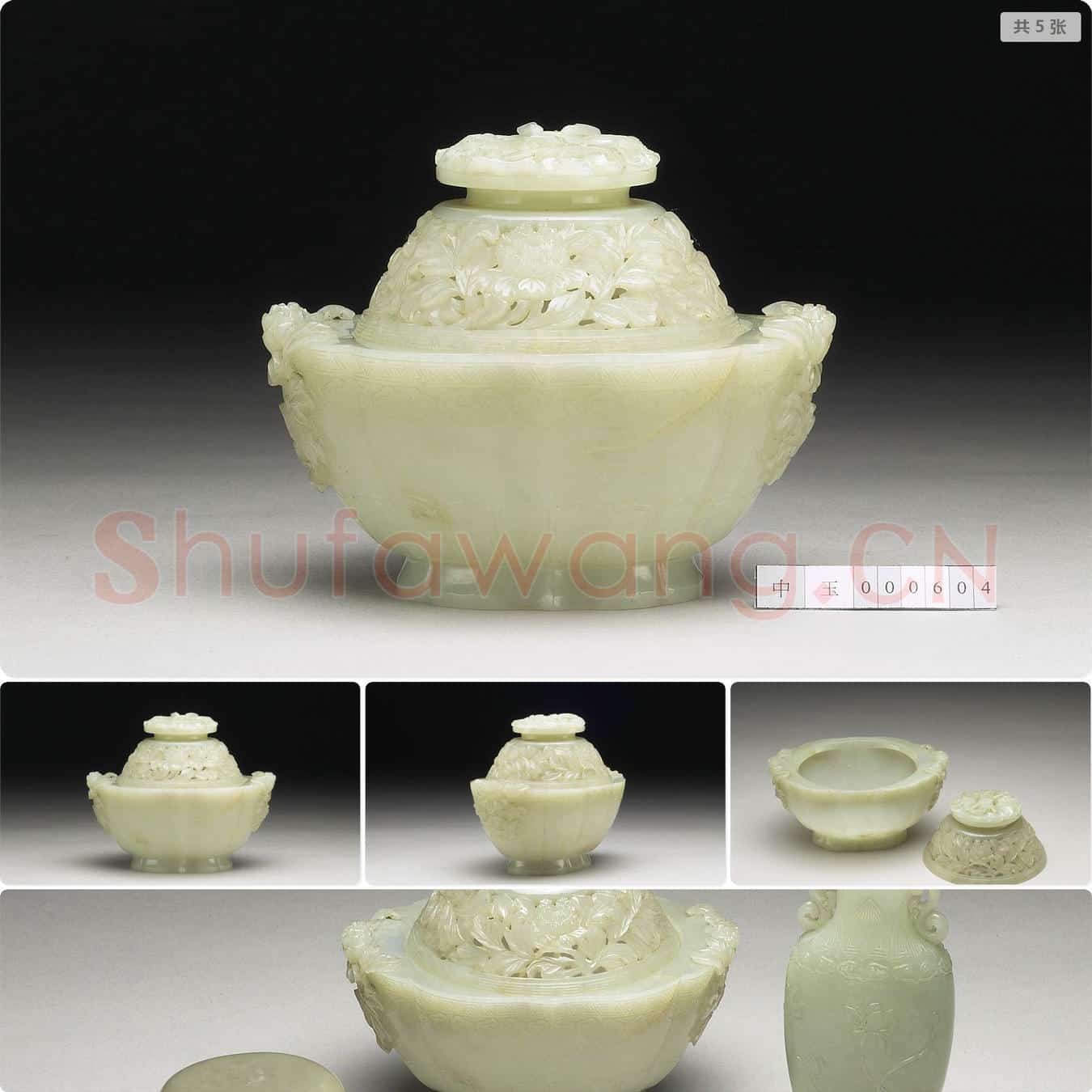 清 玉莲瓣椭圆炉