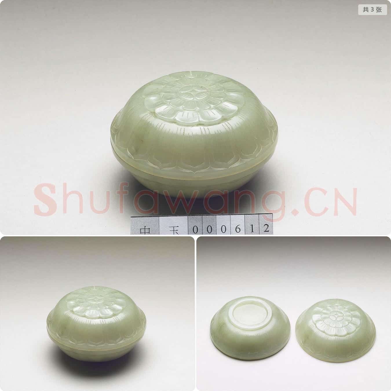 清 玉莲瓣圆盒