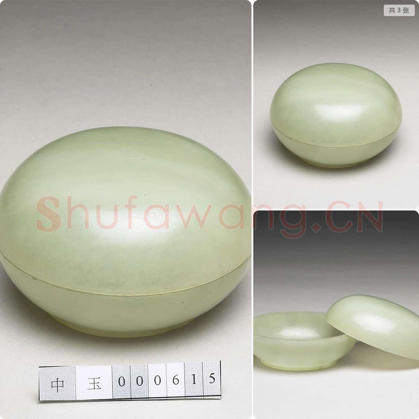 清 玉圆盒