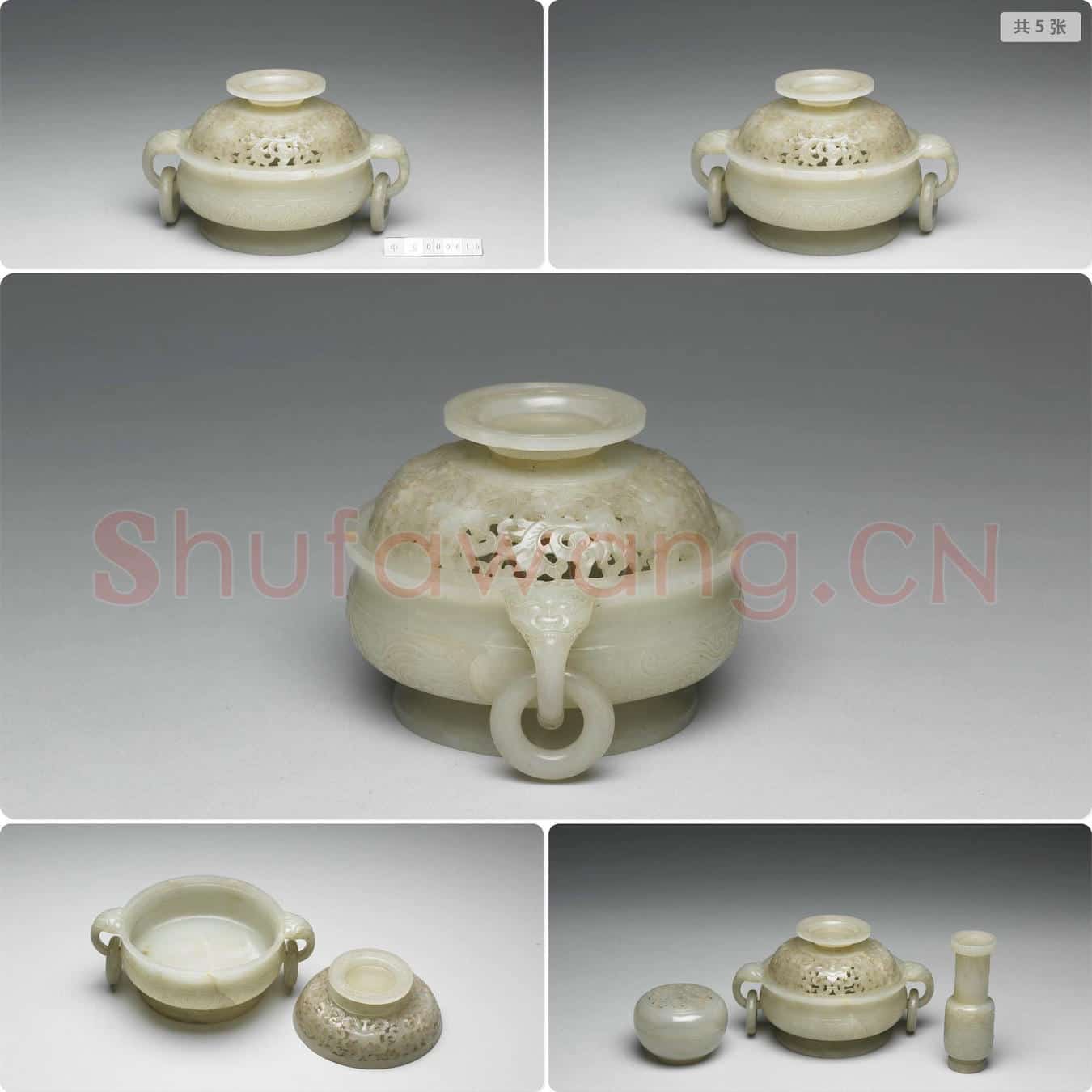 清 玉宝相花炉