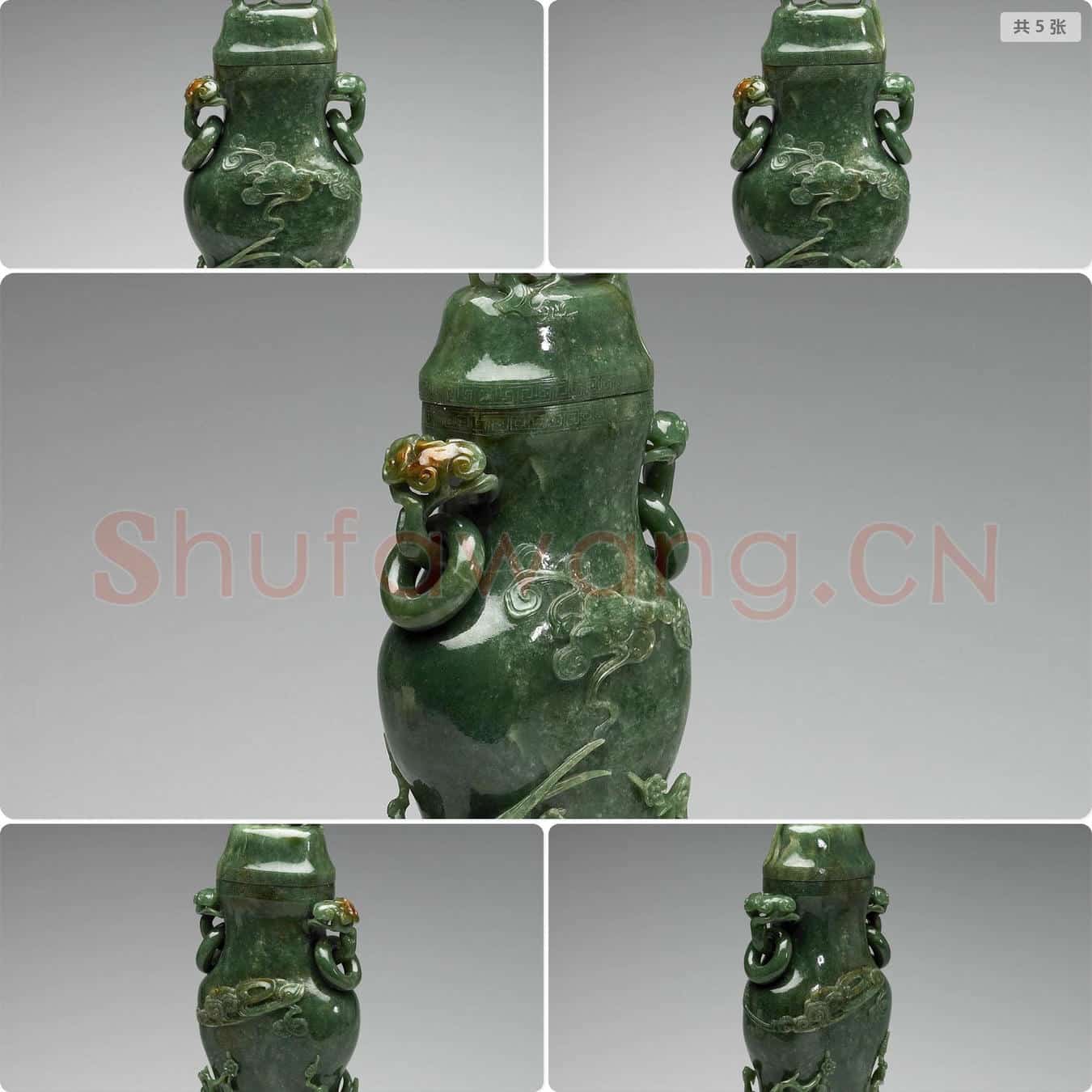 民国 翠玉花鸟瓶