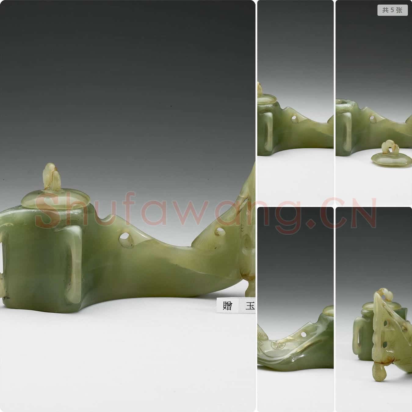 时代待订 玉水盛笔架