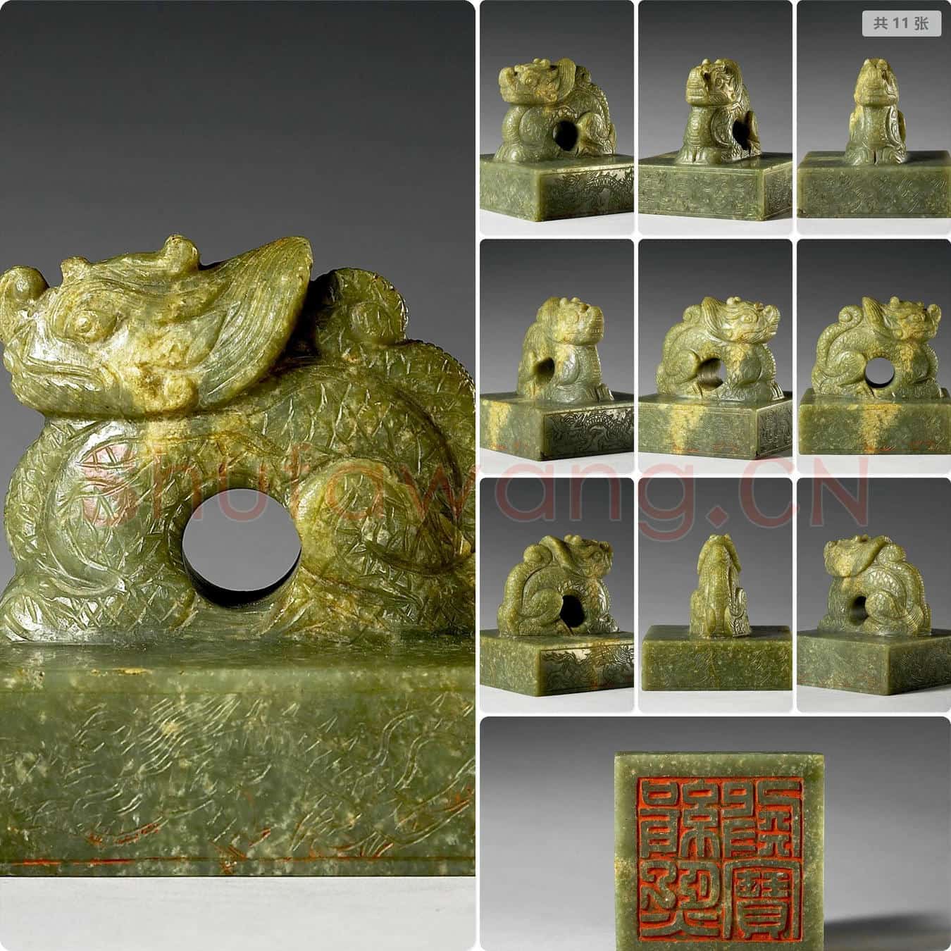 时代待订 「缉熙殿宝」玉印